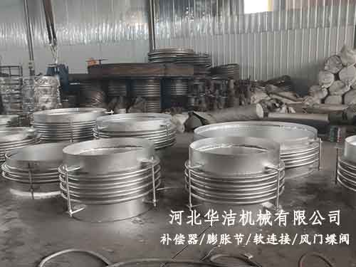 內壓式波紋管