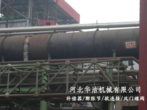 軸向內壓式補償器用于鋼廠高爐煤氣管道